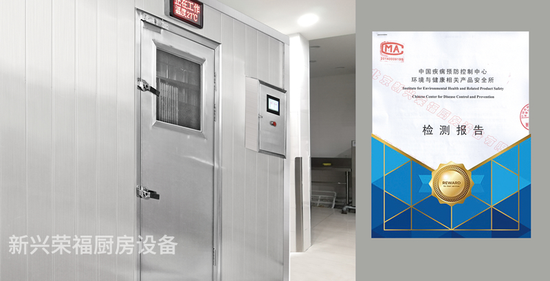 新興榮福定制消毒庫不斷升級(jí),新一代產(chǎn)品四種消毒庫類型滿足不同企業(yè)所需