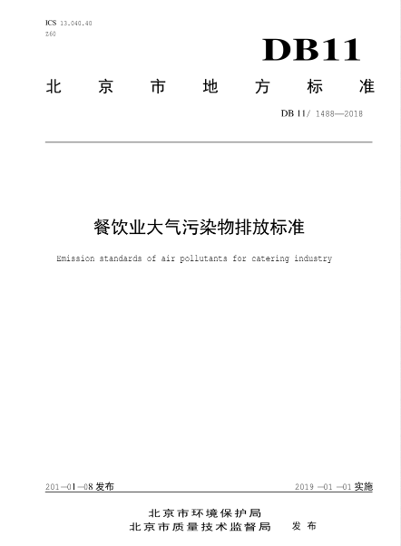 新興榮福撞擊流煙罩：http://m.h322.cn/Product/view/id/101.html